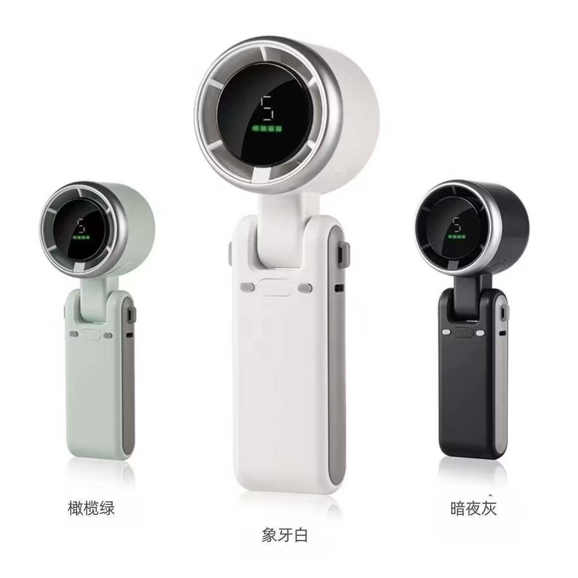 艾勒丝汀超长续航折叠风扇3000mAh 39元 - 86线报