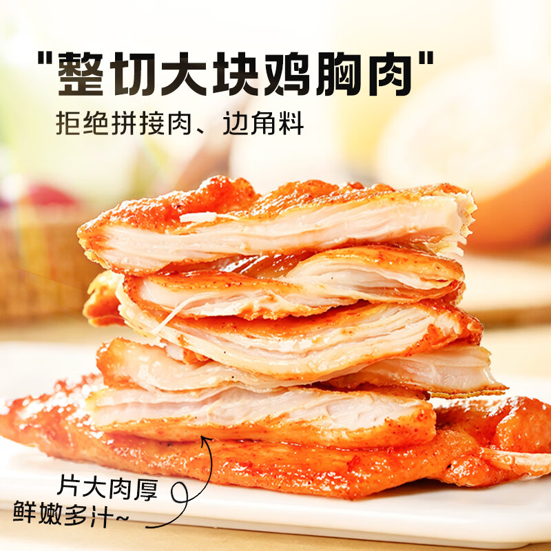 大用奥尔良里脊肉片1kg手抓饼炸串早餐食材铁板里脊肉串清真食品 19.97元 - 86线报