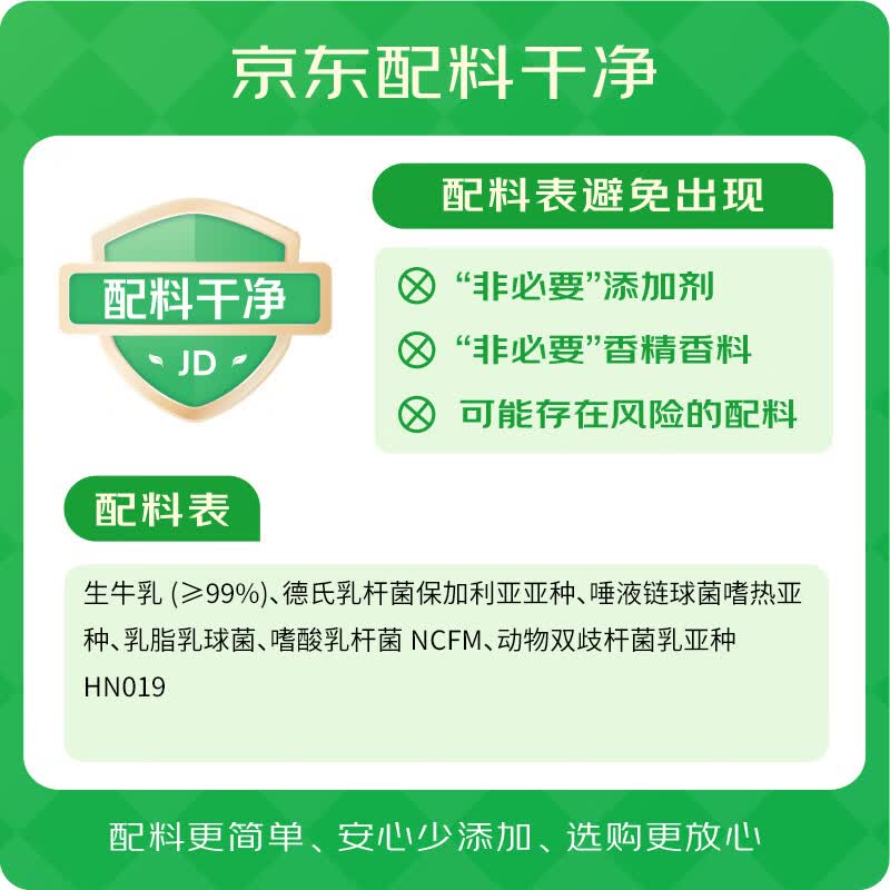 卡士宝贝第二餐发酵乳原味510g 29.52元 - 86线报