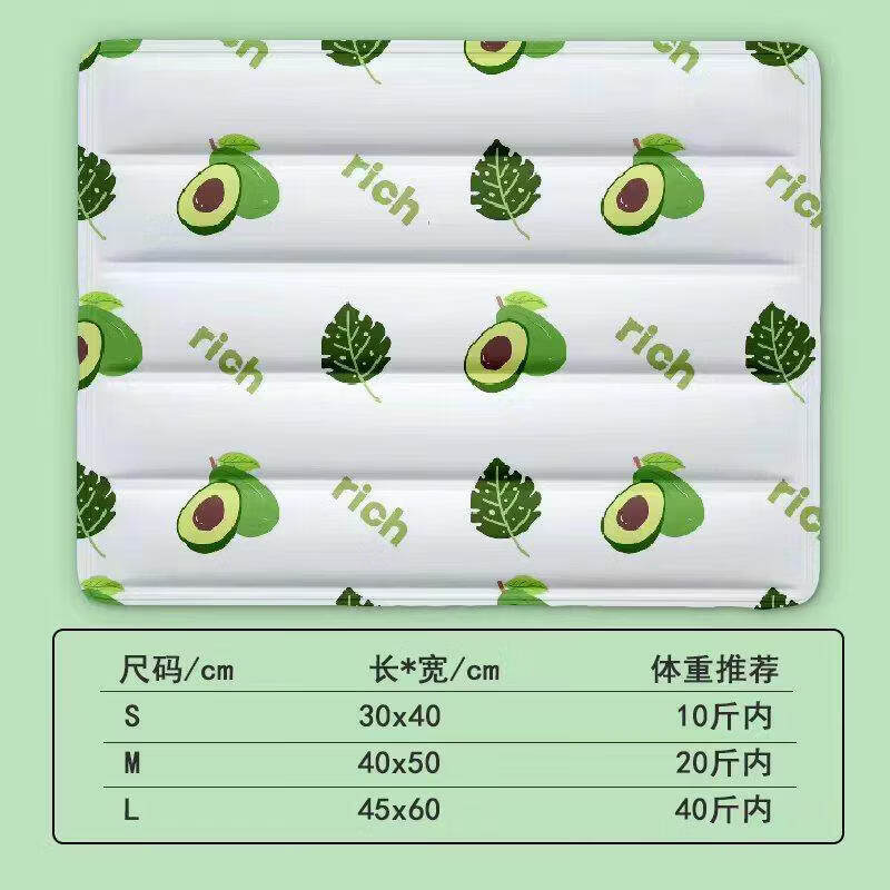 瓜洲牧宠物冰垫猫狗夏季降温凉垫40*30cm10斤内 4.9元 - 86线报