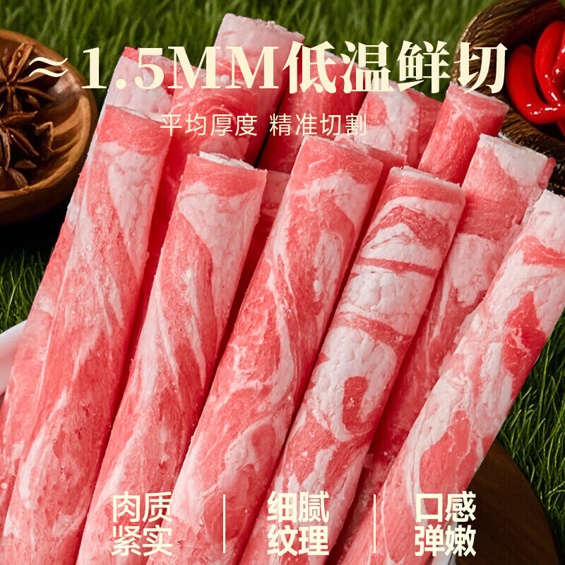 爱购谷饲雪花肥牛卷 2KG/袋 净重1KG 42.7元 - 86线报
