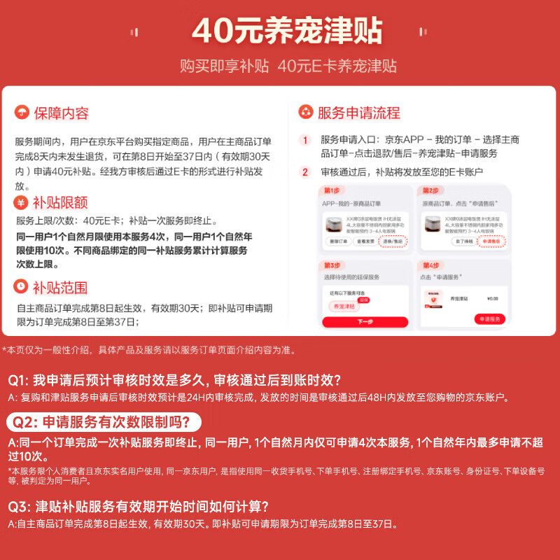 pidan混合豆腐猫砂豆腐膨润土皮蛋猫砂除臭结团快经典款猫砂3.6kg*4包 45元 - 86线报