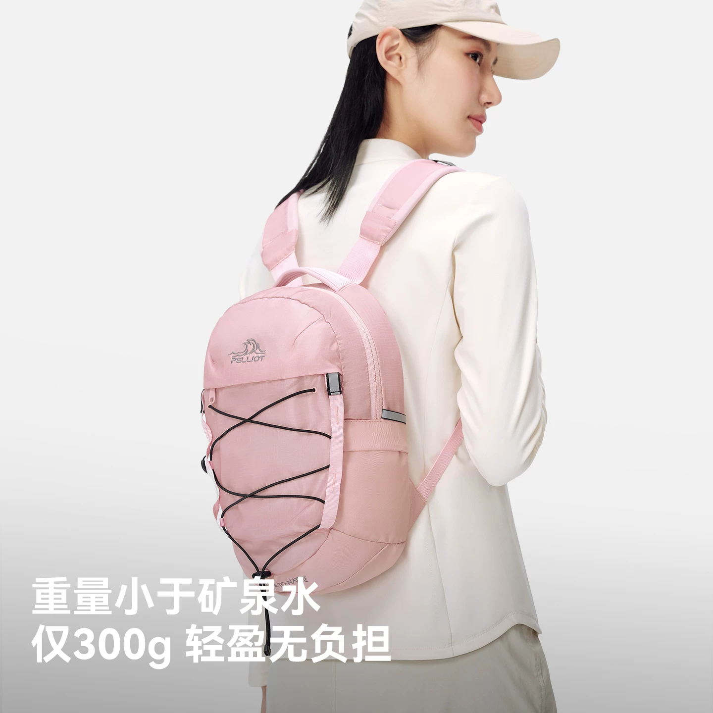 伯希和户外双肩背包男女防泼水科技面料公路车骑行包轻便登山徒步包椰奶白10升 169元 - 86线报