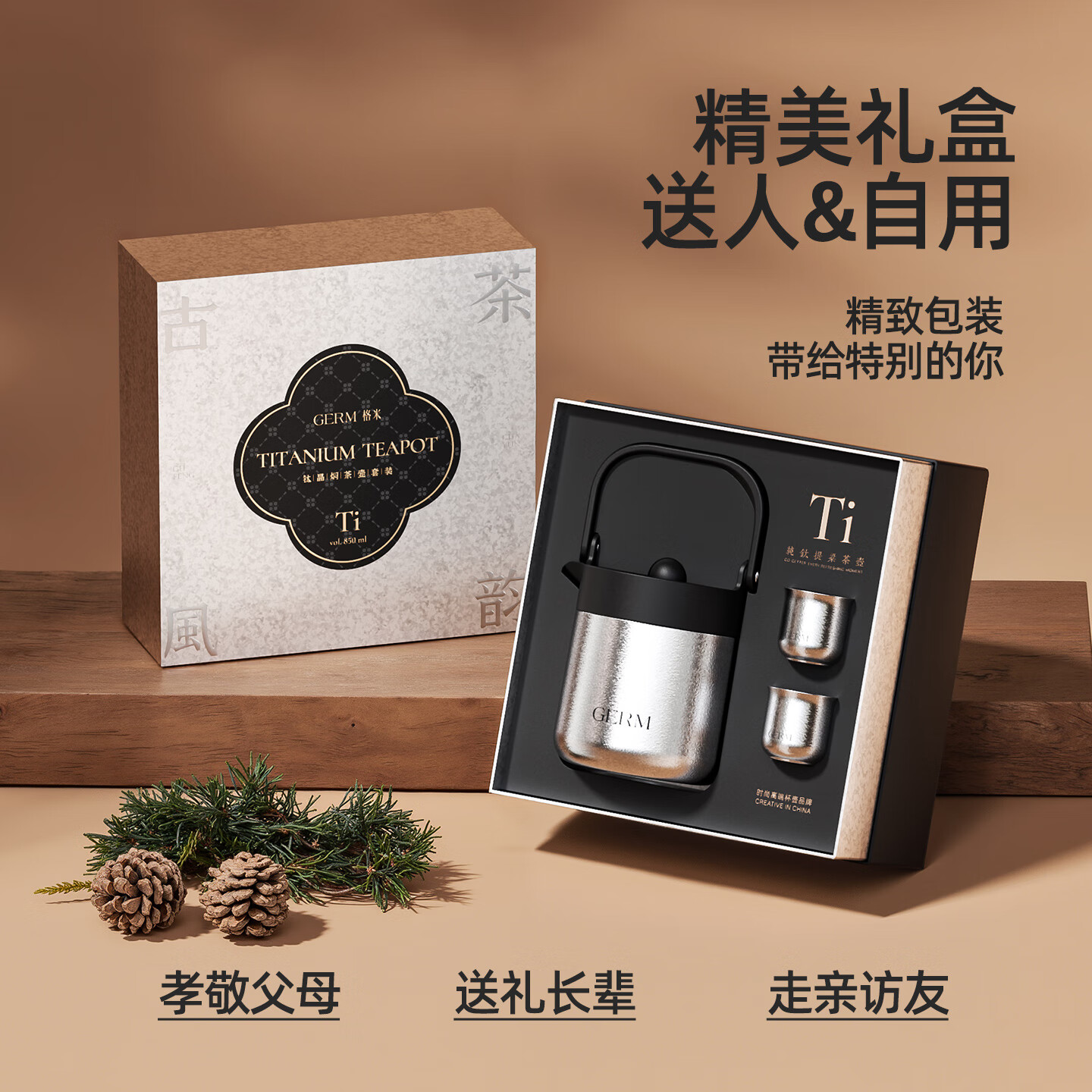 GERM纯钛内胆空镜银850ml保温壶 314.55元 - 86线报