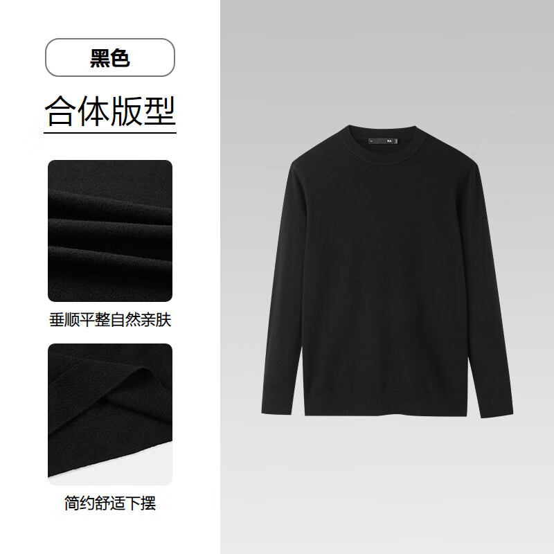 海澜之家男士100%纯绵羊毛毛衣外套(门店有售) 118元 - 美泡泡 海澜之家男士100%纯绵羊毛毛衣外套(门店有售) 118元 - 美泡泡