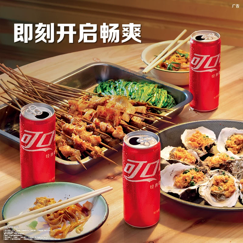 可口可乐混合口味330ml*24罐可乐12罐+雪碧8罐+芬达4罐 28.86元 - 86线报 可口可乐混合口味330ml*24罐可乐12罐+雪碧8罐+芬达4罐 28.86元 - 86线报