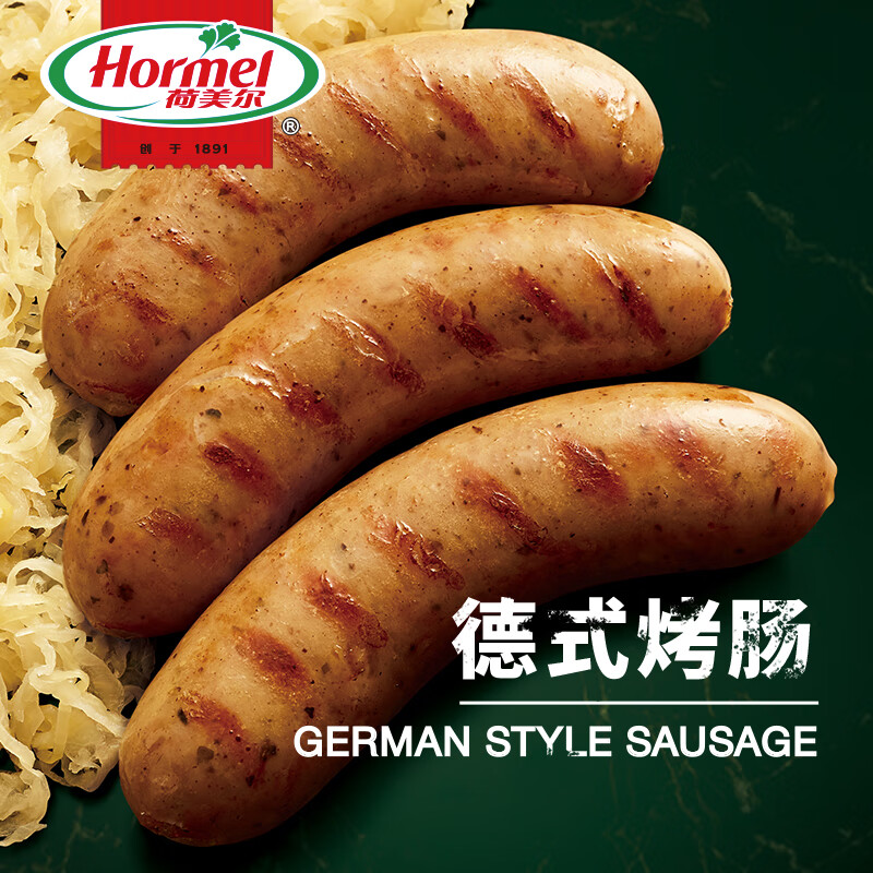 荷美尔 经典德式香肠 180g 6.82元 - 线报酷
