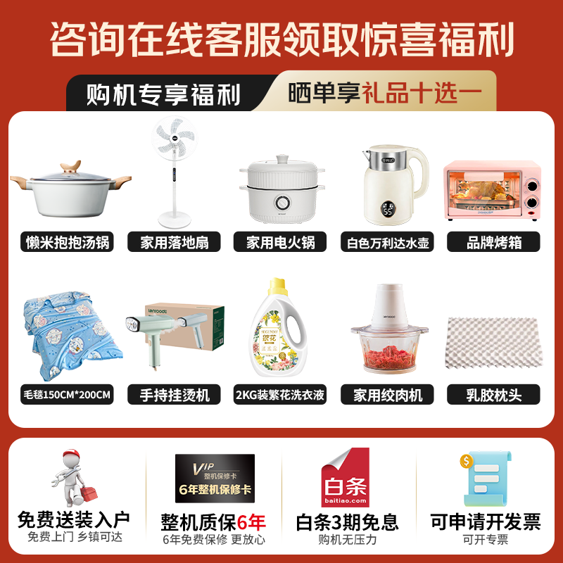 海尔小红花系列KFR-72LW/E1-1新一级能效立柜式空调3匹 3887.64元 - 86线报 海尔小红花系列KFR-72LW/E1-1新一级能效立柜式空调3匹 3887.64元 - 86线报