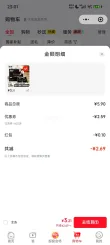 线报图片