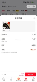 洁柔手帕纸 古龙水香 4层 6张×18包 折0.19元/包！3.31元/18包 图片 1