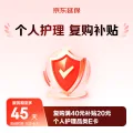 东方宝石 水润嫩肤沐浴乳 水莲花 750ml 32.59元 图片 2