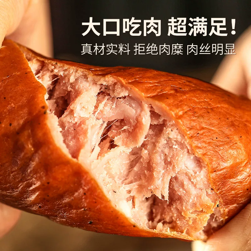 伊雅俄式红肠80g*10 29.9元 - 86线报 伊雅俄式红肠80g*10 29.9元 - 86线报
