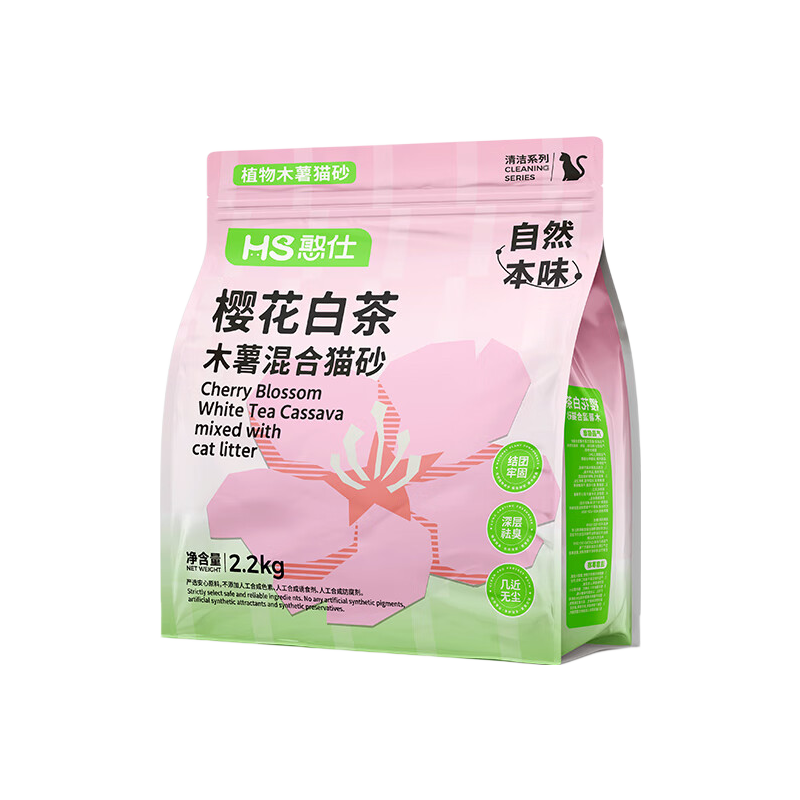 憨仕木薯豆腐猫砂樱花白茶味2.2kg防臭除臭 5.8元 - 86线报 憨仕木薯豆腐猫砂樱花白茶味2.2kg防臭除臭 5.8元 - 86线报