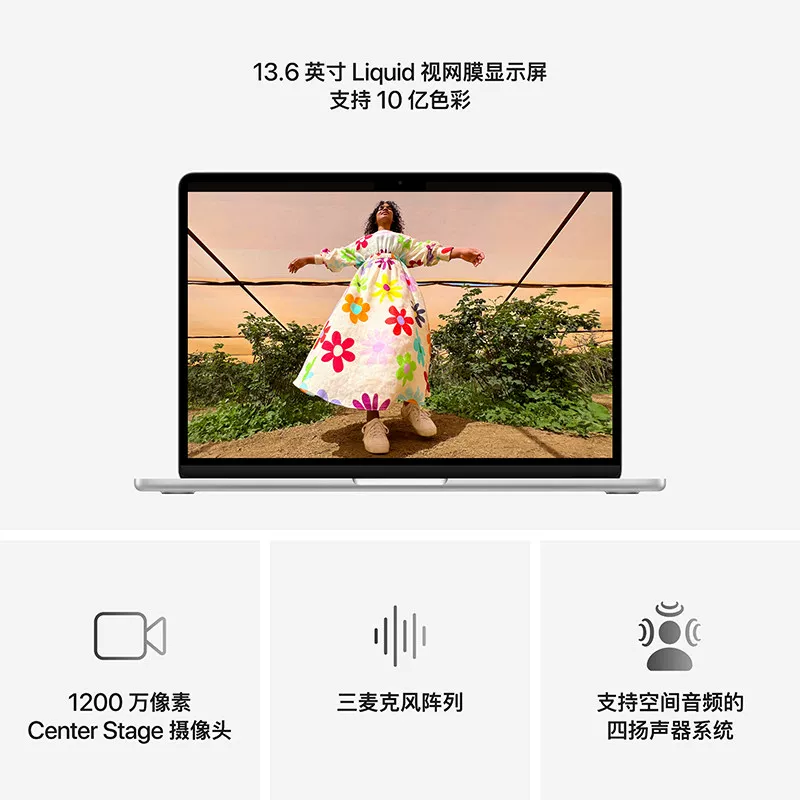 Apple MacBook Air 13英寸笔记本电脑M5 16GB 512GB 7744.15元 - 86线报