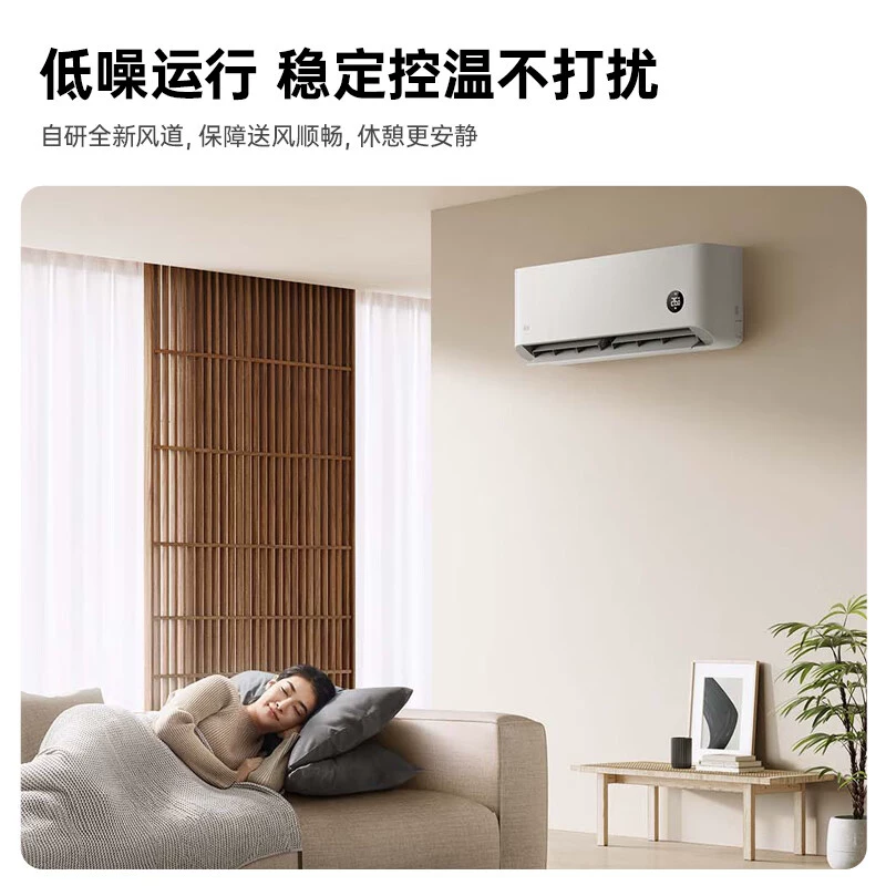 米家巨省电系列KFR-35GW/N1A1新一级能效壁挂式空调1.5匹 1435.65元 - 线报酷