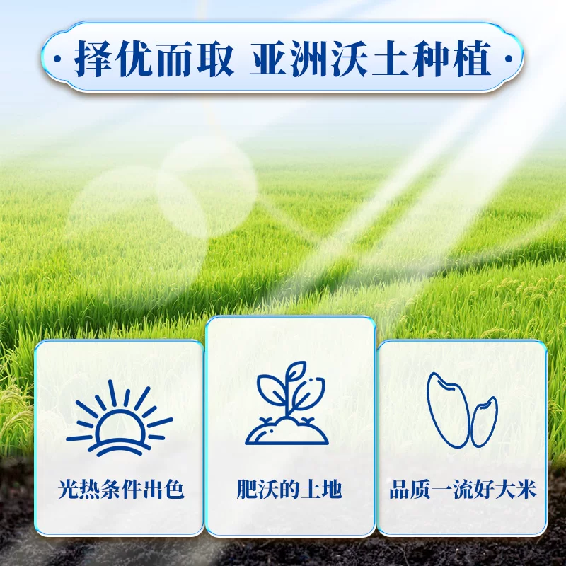 泰金香茉莉香米5kg 24.89元 - 86线报