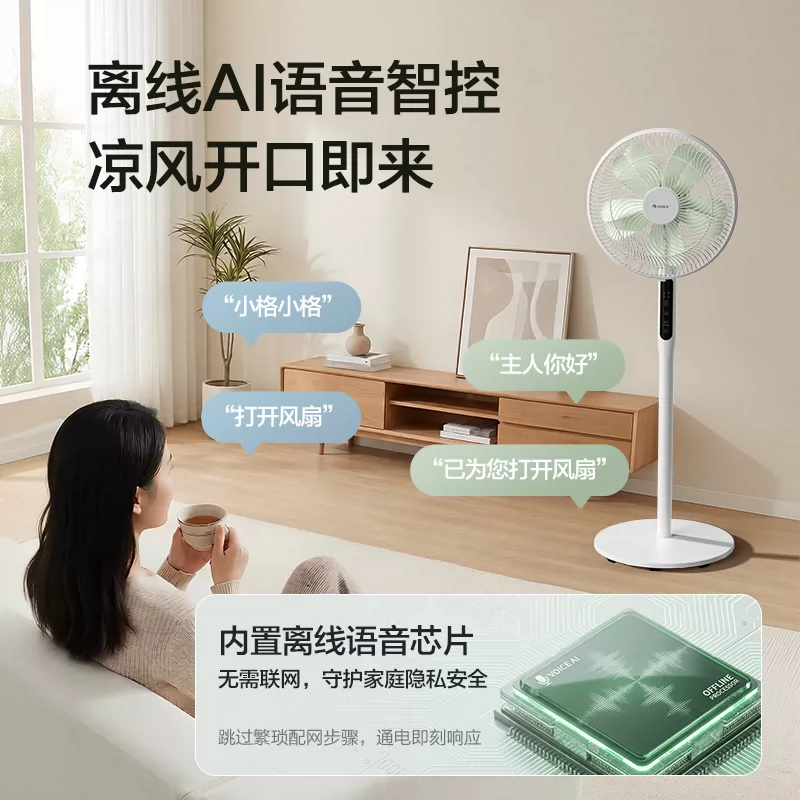 格力电风扇直流变频花精灵Ultra 171.87元 - 86线报