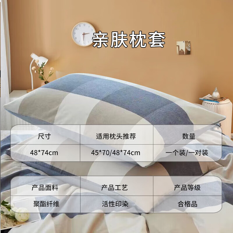 AVIVI 简兮格 磨毛枕套 48*74cm 卡通 券后7.92元 - 86线报