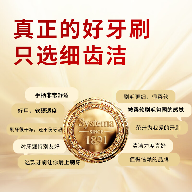 狮王细齿洁檀健次同款宽薄宽头软毛牙刷成人牙刷软毛2支椰护龈 11.7元 - 86线报