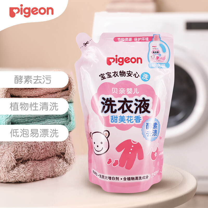 贝亲婴儿洗衣液甜美花香750ml 9.98元 - 86线报 贝亲婴儿洗衣液甜美花香750ml 9.98元 - 86线报