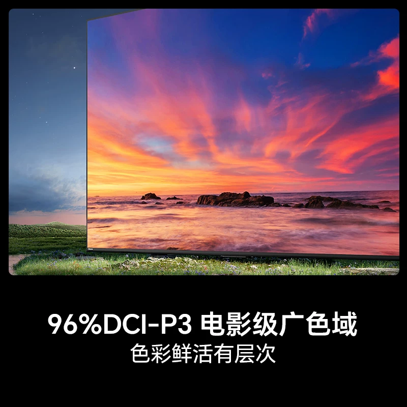 海信电视E3S Pro 65吋300Hz高刷96%广色域杜比全景声 2299.25元 - 86线报