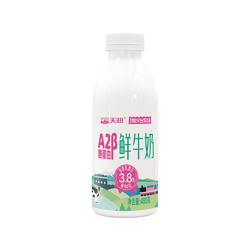 Terun天润A2β-酪蛋白鲜牛奶480g*8件 36.74元 - 86线报 Terun天润A2β-酪蛋白鲜牛奶480g*8件 36.74元 - 86线报