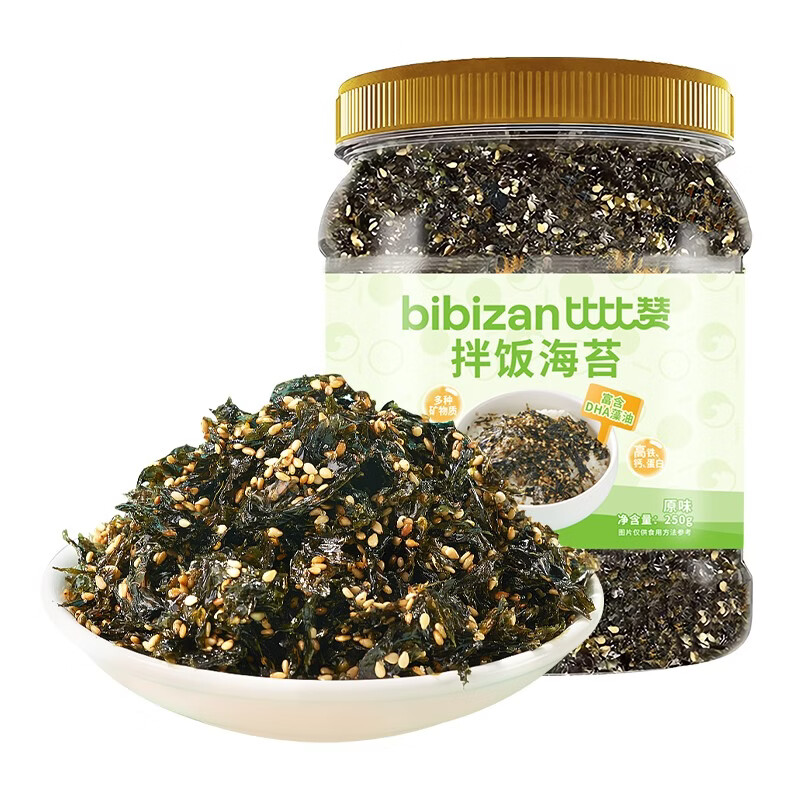 比比赞海苔肉松卷罐装零食原味250g 6元 - 86线报 比比赞海苔肉松卷罐装零食原味250g 6元 - 86线报