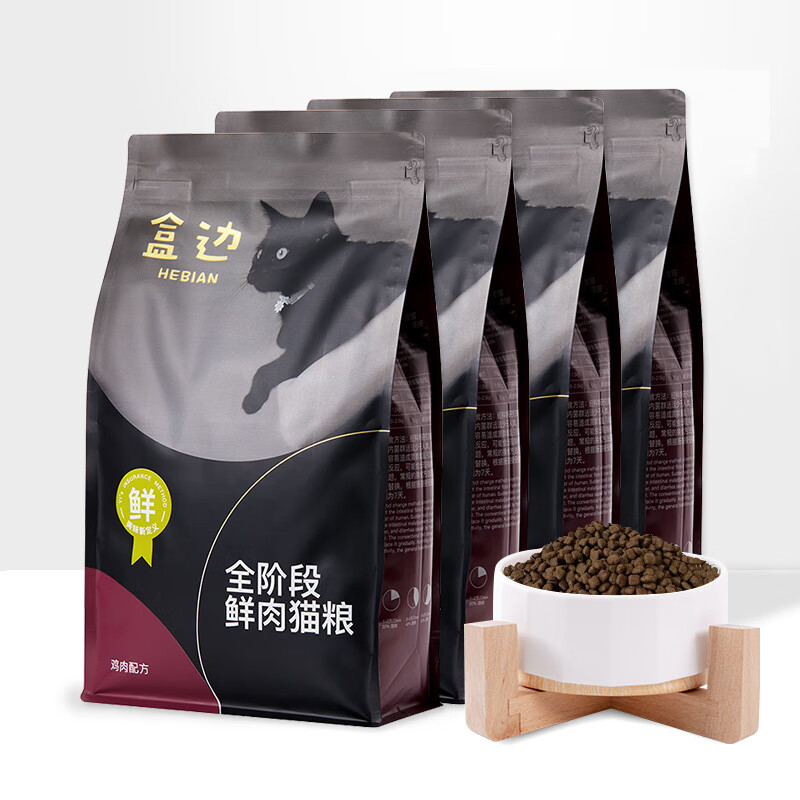 盒边猫咪干粮5kg*4包 79.9元 - 线报酷