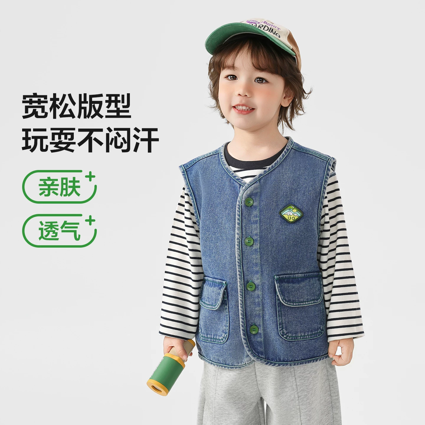 右欧男女童牛仔马甲外穿时髦儿童背心百搭洋气内搭春秋季新款童装 45.99元 - 线报酷