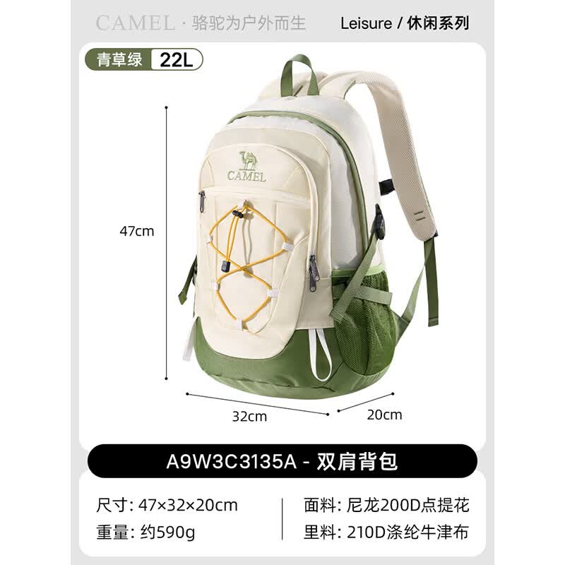 骆驼户外轻便登山包专业徒步旅行旅游背包 64.5元 - 86线报