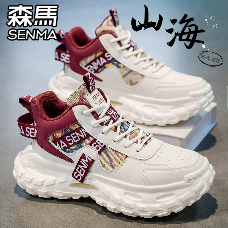 森马高帮男款休闲运动鞋t00410 169元 - 86线报