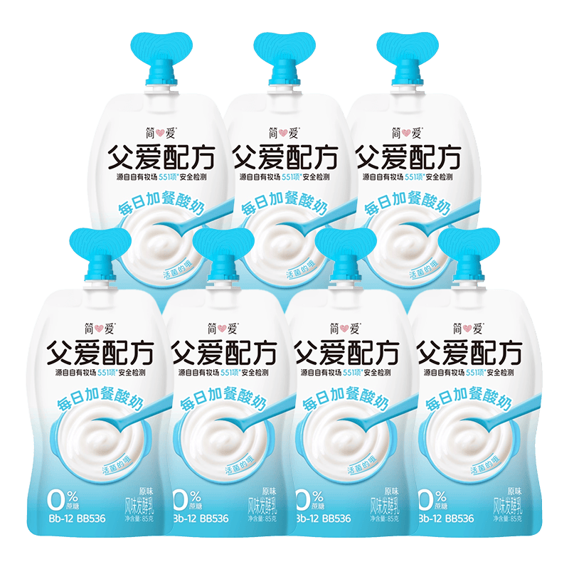 简爱父爱配方儿童酸奶0%蔗糖原味85g*7 21.13元 - 86线报