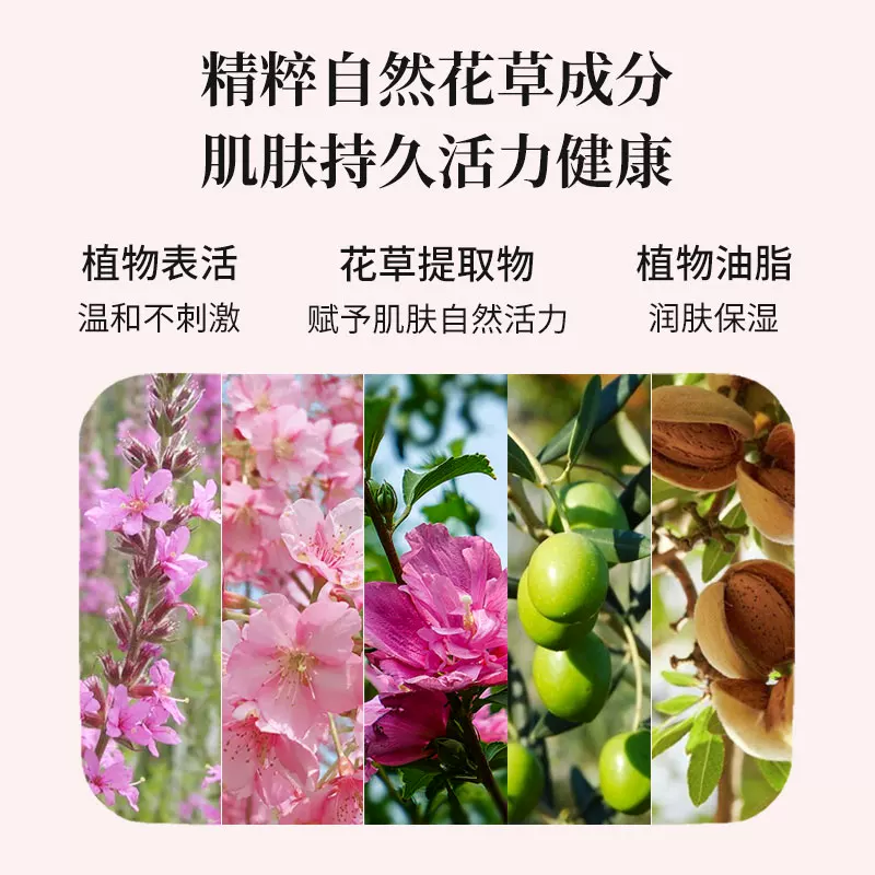 红贝缇草本抑菌润肤除螨皂人参香皂硫磺洗脸马油皂200g 6.15元 - 86线报