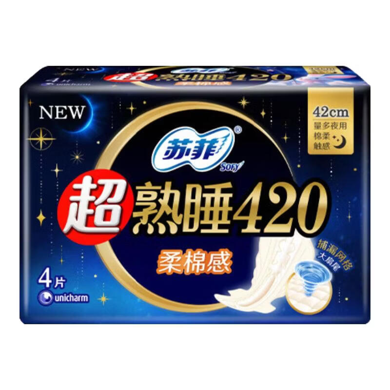 苏菲超值卫生巾夜用420mm4片任选6件 4.83元 - 86线报