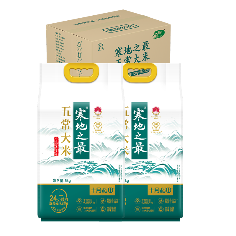 十月稻田有机五常大米5kg×2袋 68元 - 线报酷