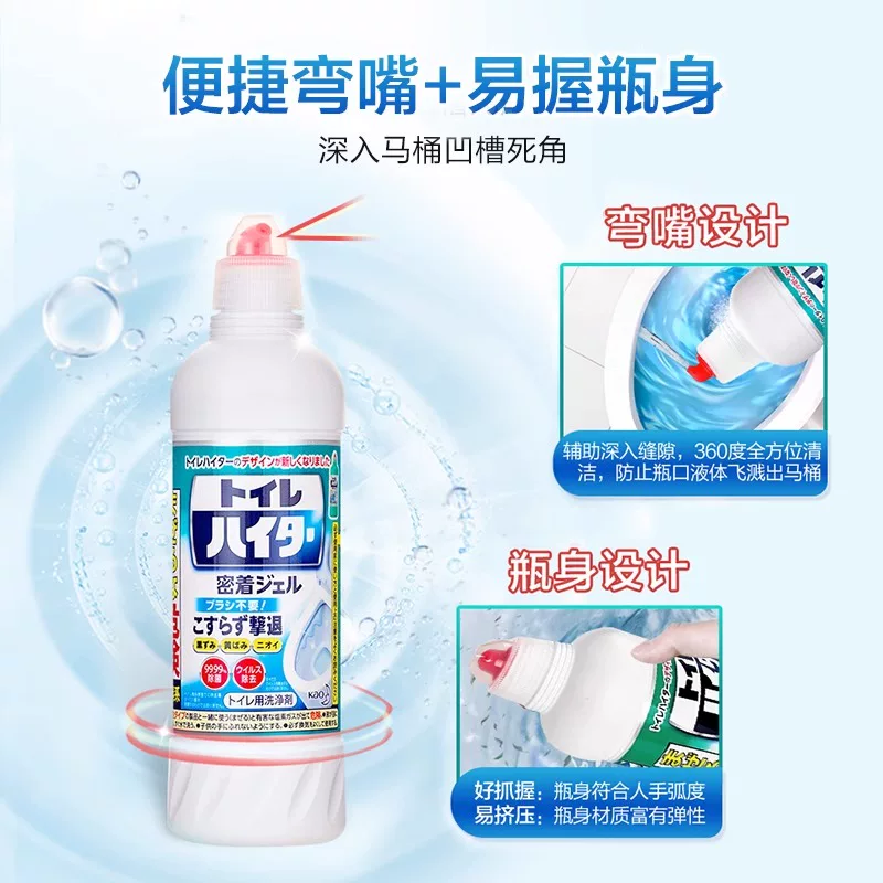 花王洁厕灵马桶清洁剂厕所清洗剂洁厕液强力除垢除臭清香型 26.79元 - 线报酷