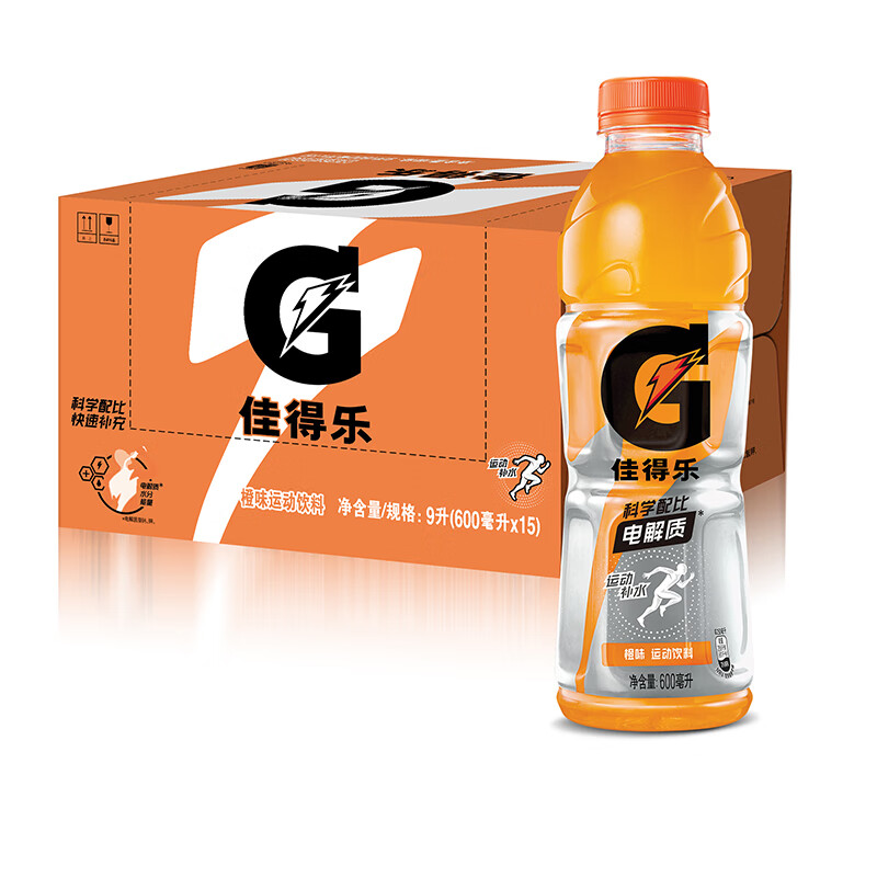 佳得乐百事可乐佳得乐GATORADE橙味运动饮料600ml*15补充电解质整箱装 - 86线报 佳得乐百事可乐佳得乐GATORADE橙味运动饮料600ml*15补充电解质整箱装 - 86线报