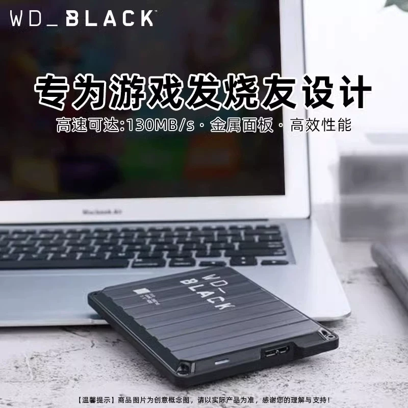 西部数据 WD_BLACK P10游戏移动硬盘 1419元 - 86线报