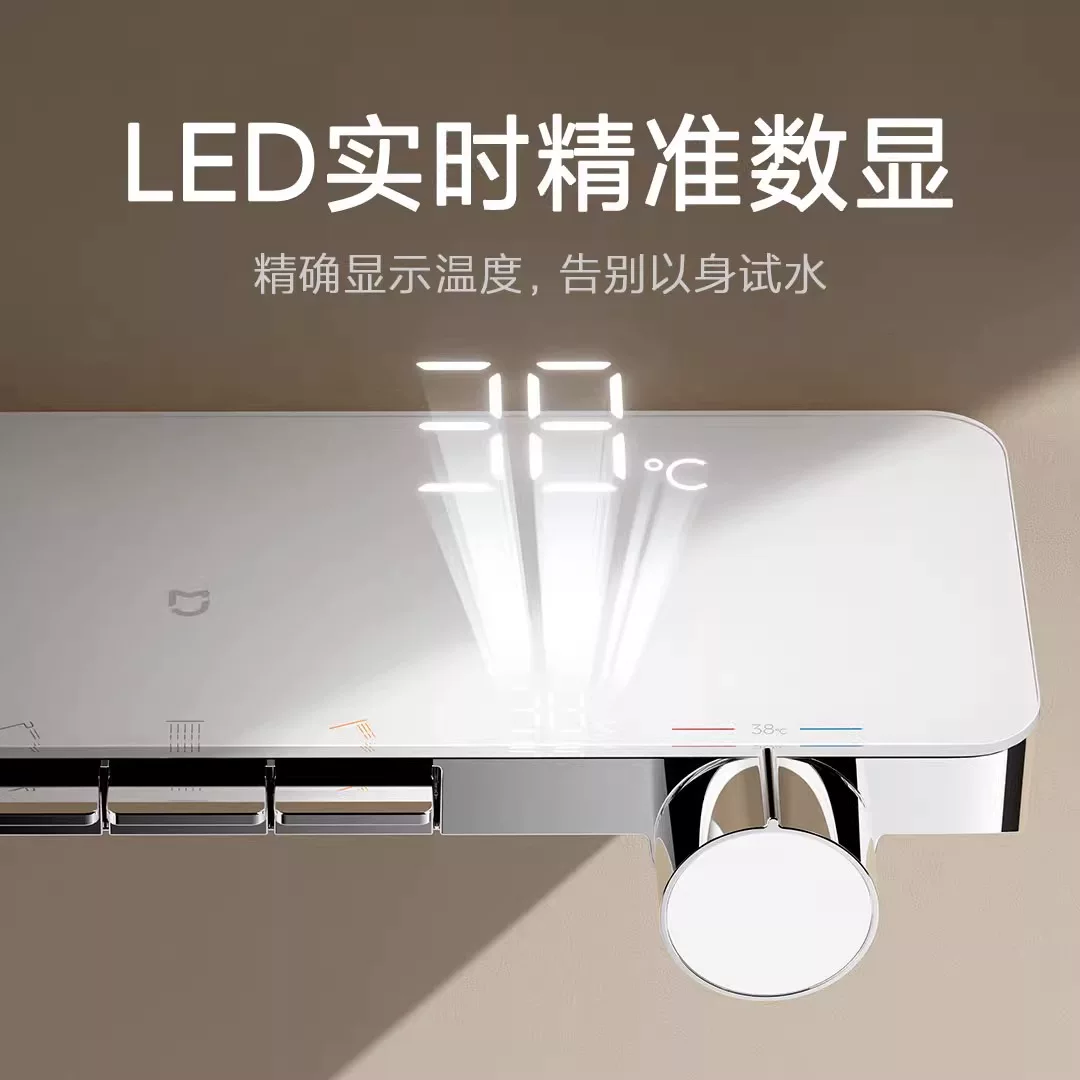米家小米米家恒温淋浴花洒S1恒温数显增压精铜主体花洒 1189.15元 - 86线报 米家小米米家恒温淋浴花洒S1恒温数显增压精铜主体花洒 1189.15元 - 86线报