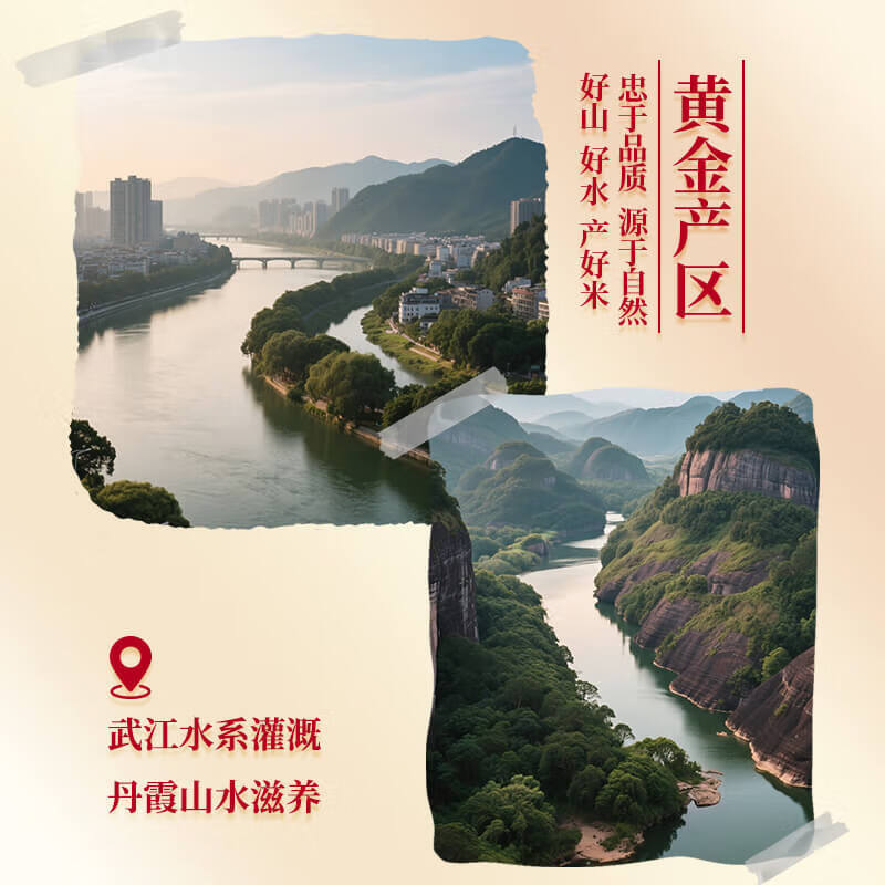 江京靓米童岭南美香粘米5kg油粘米大米籼米南方米靓米童美香粘米5KG 33.97元 - 86线报
