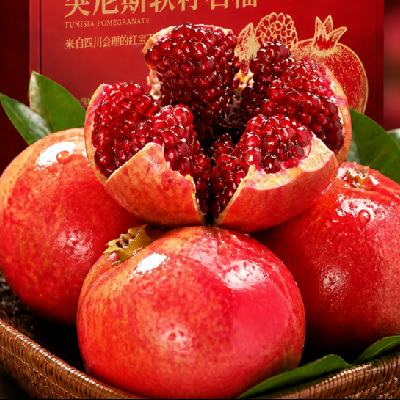 春公子突尼斯软籽石榴5斤甄选装单果4-6两 12.9元 - 线报酷