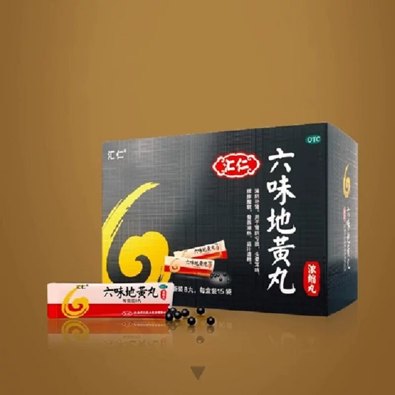 汇仁六味地黄丸3盒360丸 拍3件 35.8元 - 86线报