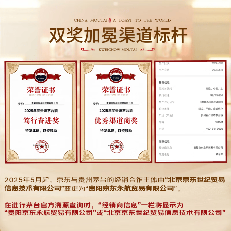 茅台飞天茅台2012年53%vol酱香型白酒500ml单瓶装 1347元 - 86线报