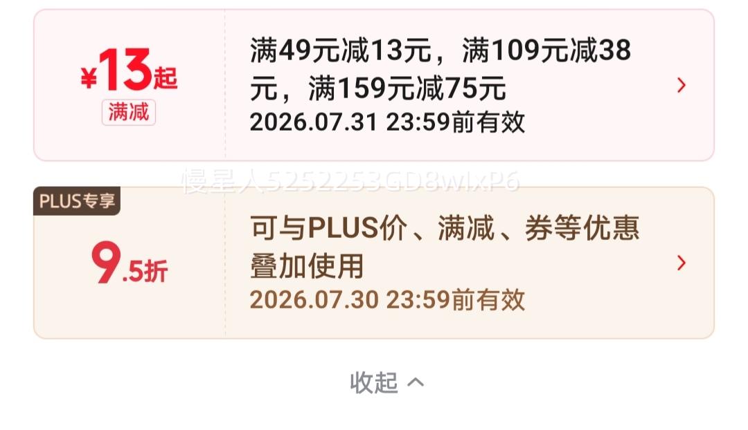 冈本OKAMOTO skin三合一超薄润滑安全套12片*4件 113.48元 - 86线报