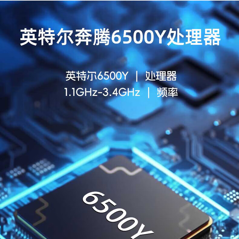 中柏Pad 220Win11系统二合一平板电脑 1121.15元 - 86线报