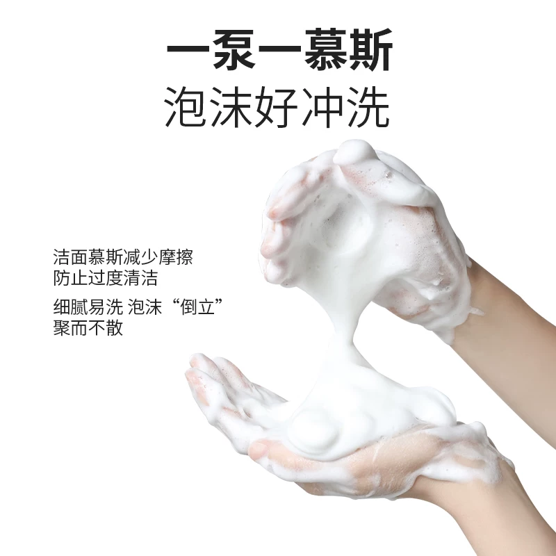 晓平深层清洁洁面慕斯140ml*3瓶 89.9元 - 86线报 晓平深层清洁洁面慕斯140ml*3瓶 89.9元 - 86线报