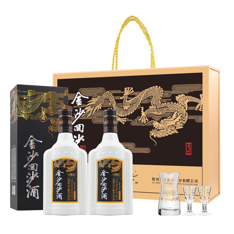金沙回沙酒钻石五星酱香型白酒53度500mL6瓶3盒礼盒装整箱 375元 - 86线报