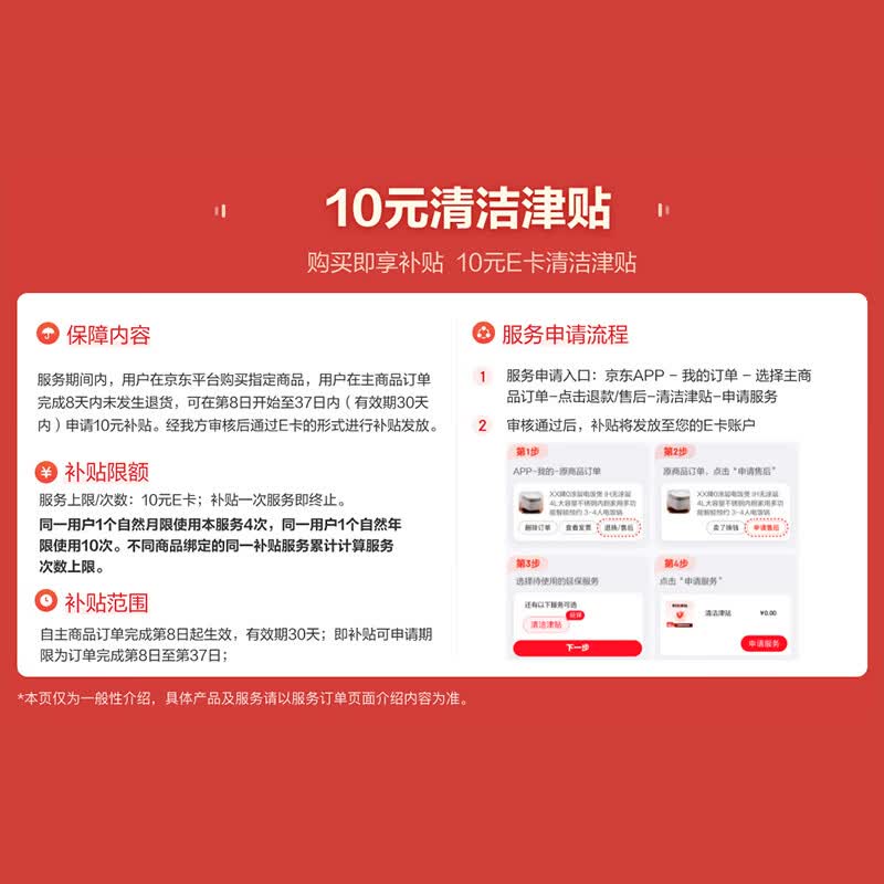 清风悬挂式抽纸Hello系列300抽4提 7.9元 - 86线报