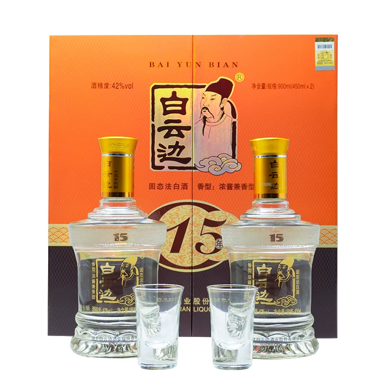 白云边15年陈酿42%vol兼香型白酒 245元 - 86线报