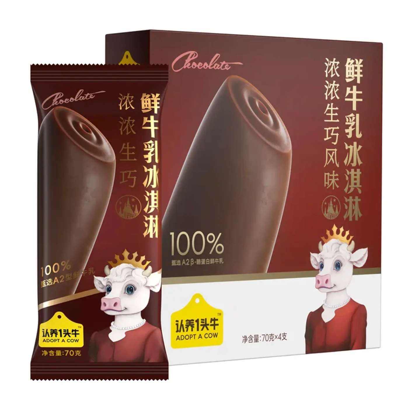 认养一头牛生巧A2β-酪蛋白巧克力雪糕70g*4支*4件 79.6元 - 86线报 认养一头牛生巧A2β-酪蛋白巧克力雪糕70g*4支*4件 79.6元 - 86线报